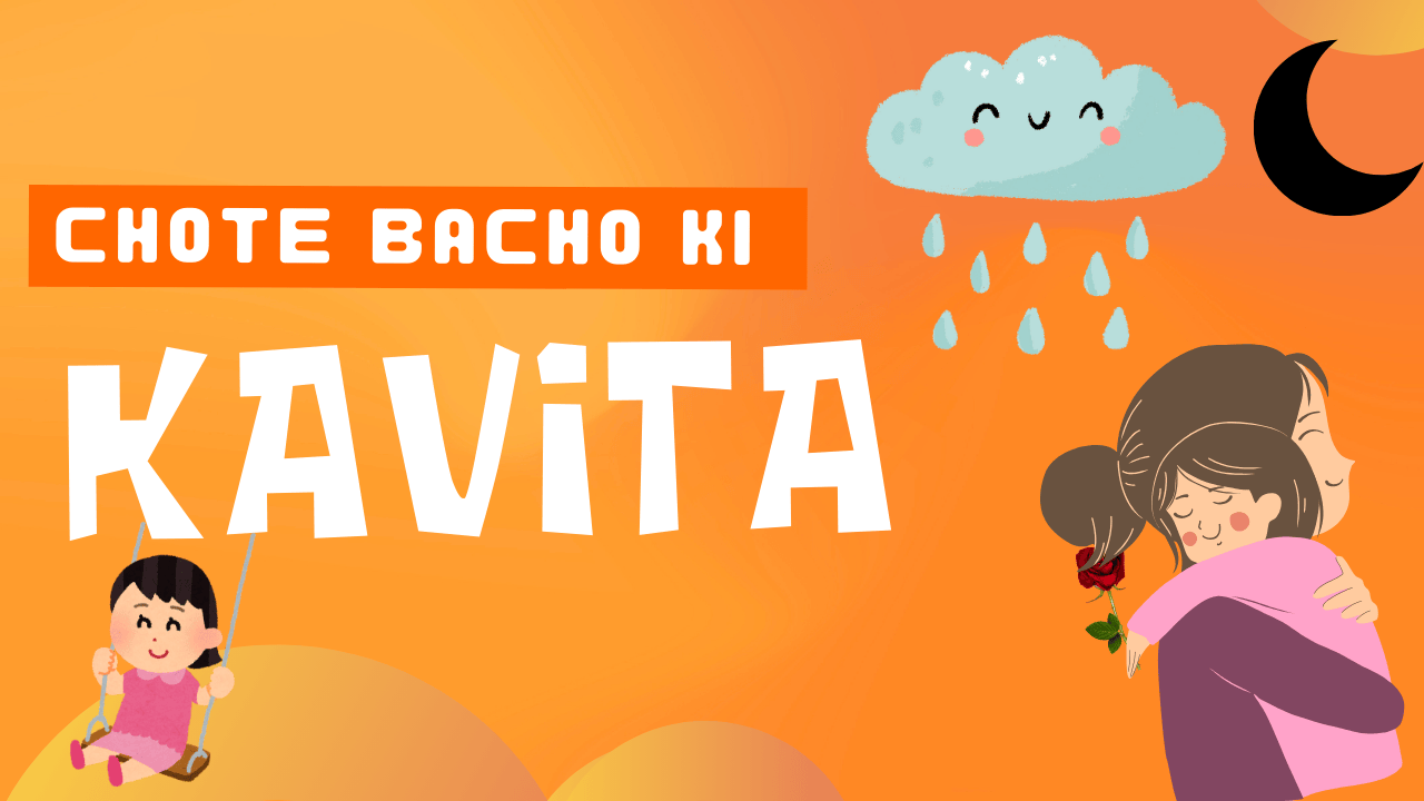 Chote Bacho Ki Kavita