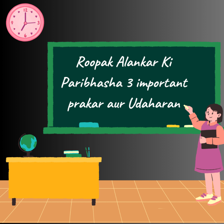 'र' के रूप के 90+ शब्द | R ke Roop | Most Important - rapidreports.in